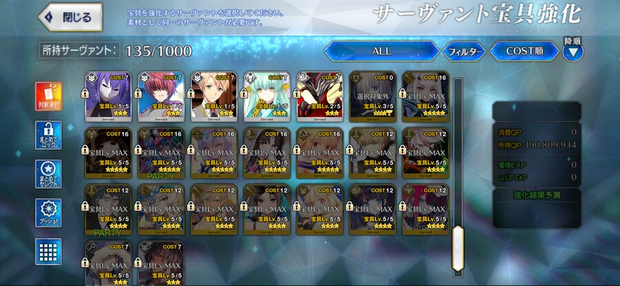 2만5천원 스토리클시 20일까지 천돌수령가능_3.png