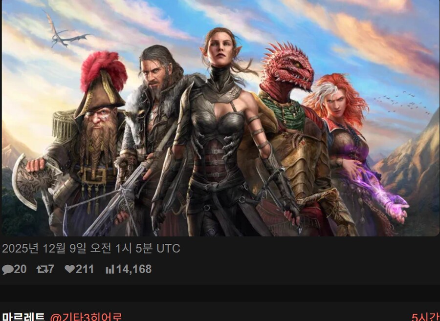 TGA 조각상은 라리안의 차기작 디비니티 오리지널 씬 3 ?_3.png