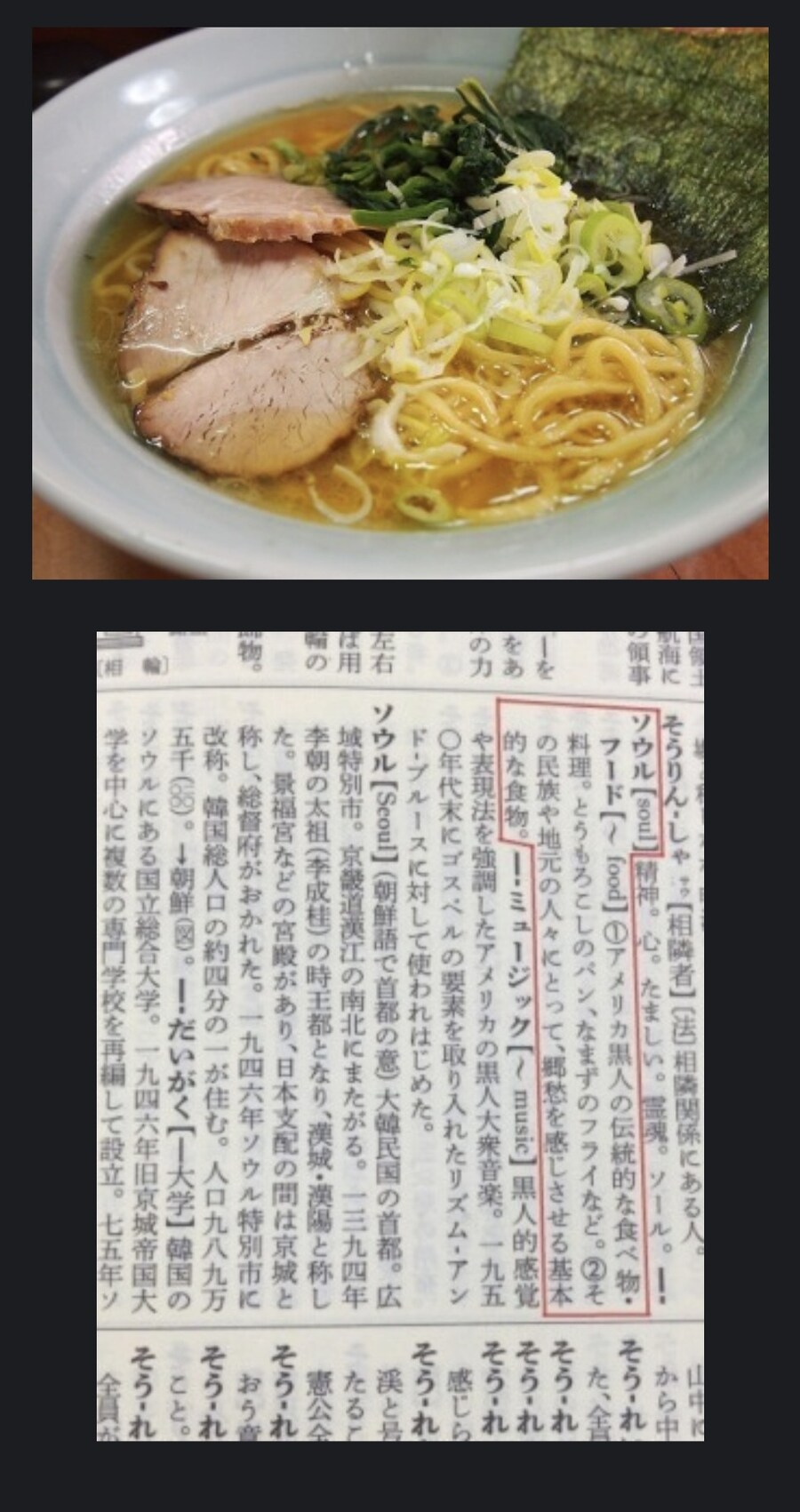 라멘이 어려운 음식인 이유_1.jpg