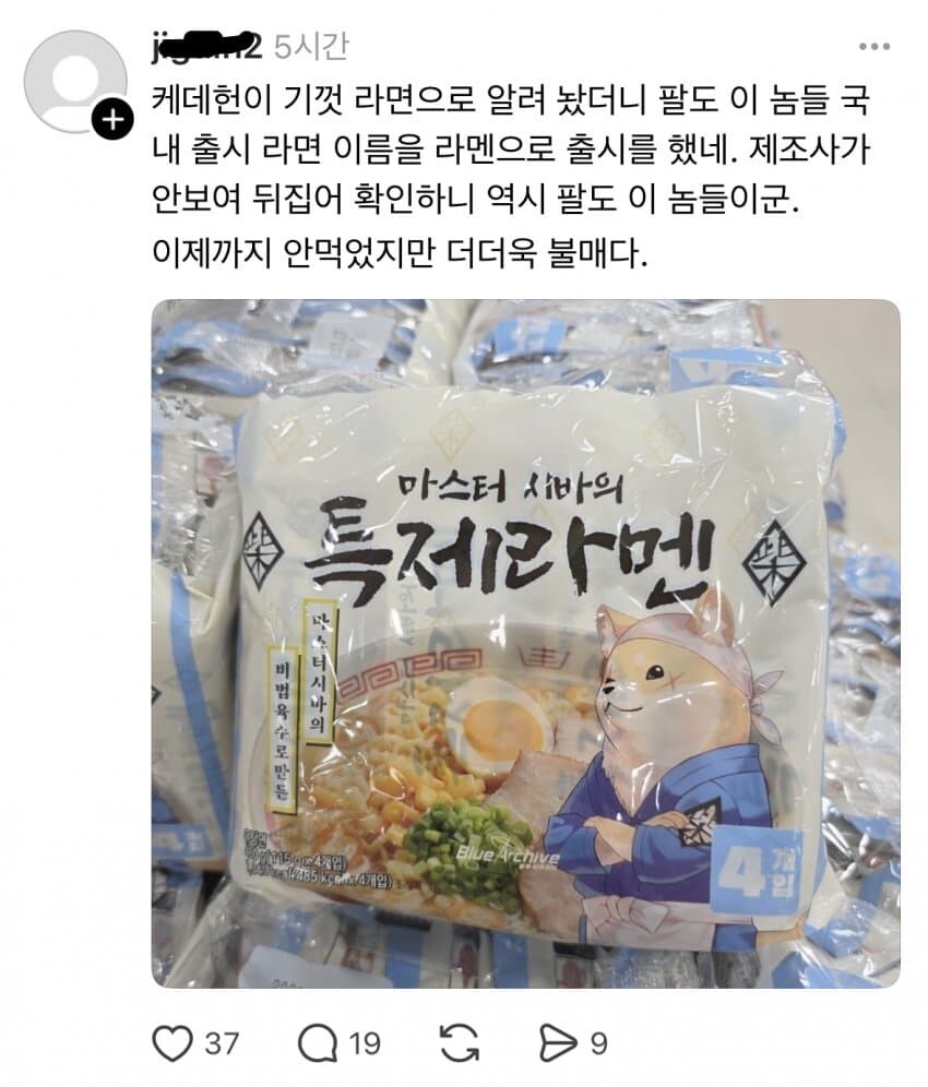 라멘이 어려운 음식인 이유_3.jpg