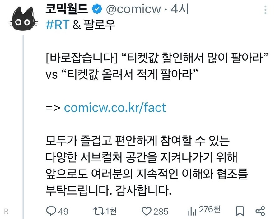 서코)공지 근황_1.jpg