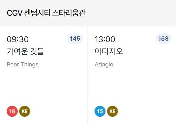 사람 놀리는 부산국제영화제_1.jpg