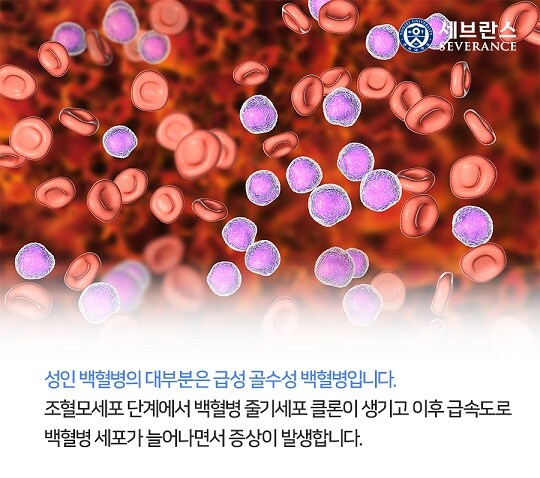 26년차 소방관이 백혈병에 걸리자 공무재해 불인정한 인사처_2.jpg