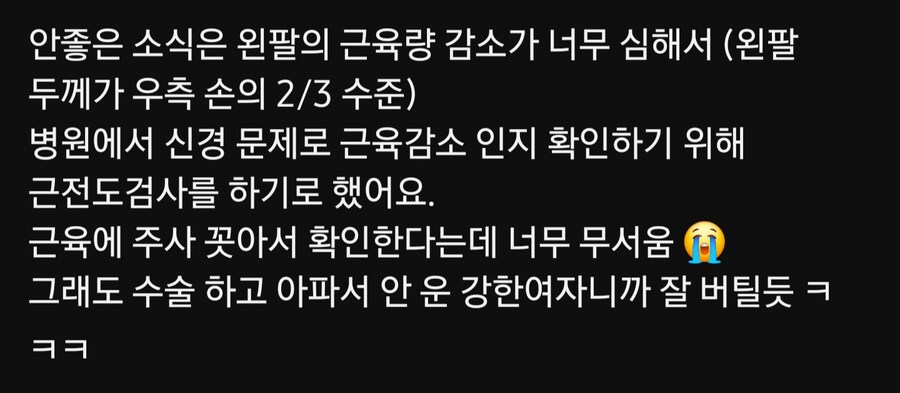 버튜버) 100살 골다공증 마녀 김모잉 근황_2.jpg