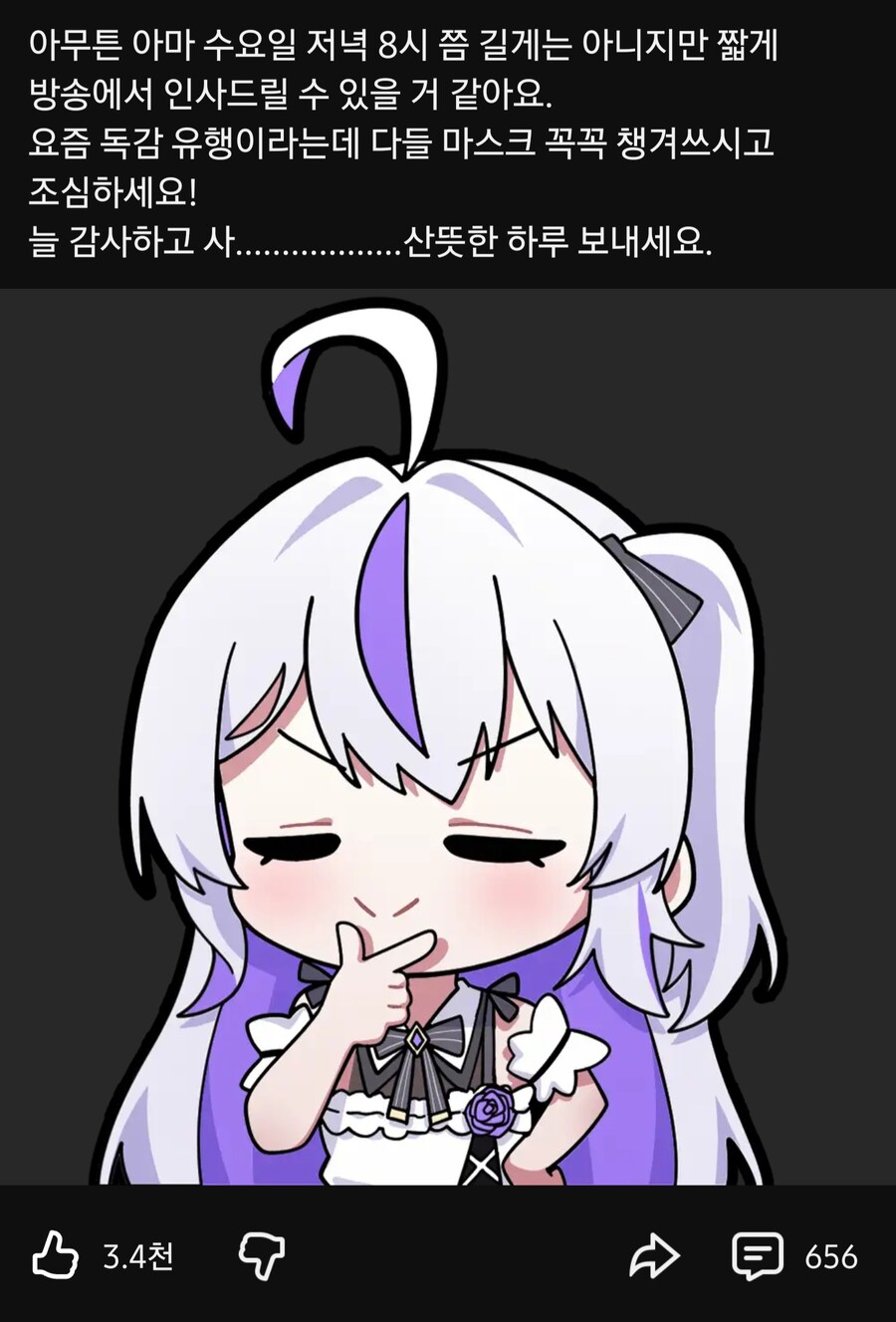 버튜버) 100살 골다공증 마녀 김모잉 근황_3.jpg