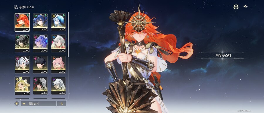 앞으로 가챠계획을 어찌하면 좋을까요?_1.png