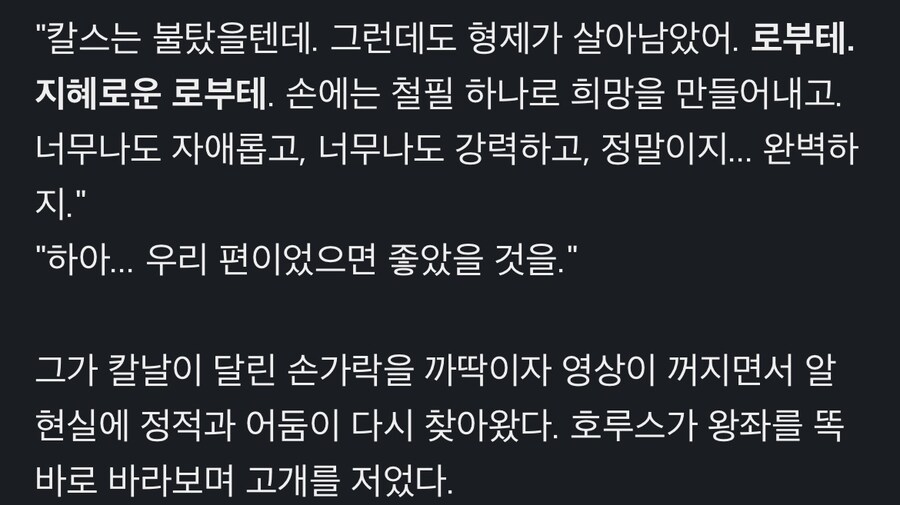 워해머) 길리먼의 행정 능력은 차원이 다르다_2.jpg