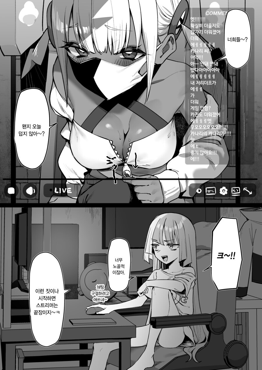 포켓몬) 육수 조련하는 스트리머들_1.jpg