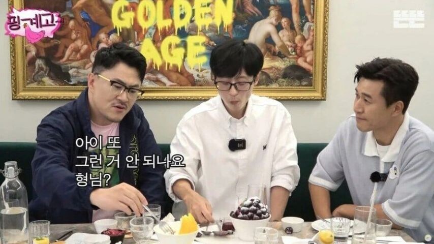 다음 유퀴즈 MC로 유력한 사람_1.jpg