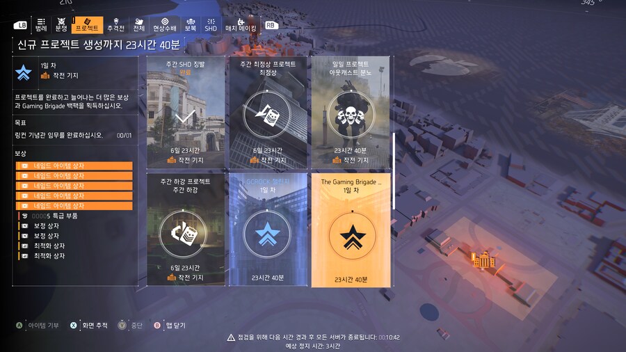 잠깐 접속해보니_2.png