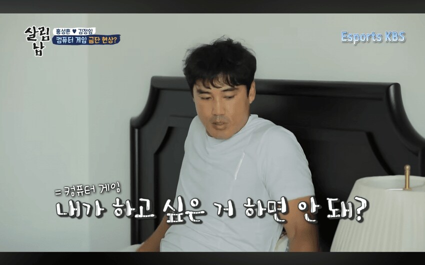 재산 수십억인 40대 유부남의 게임 라이프.JPG_1.png