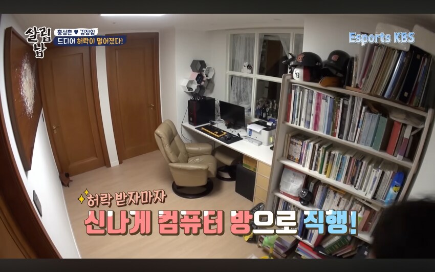 재산 수십억인 40대 유부남의 게임 라이프.JPG_3.png