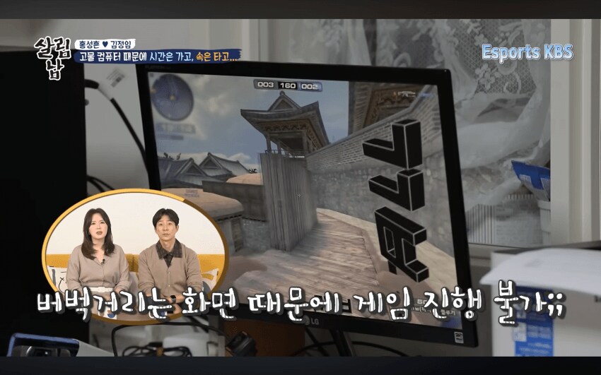 재산 수십억인 40대 유부남의 게임 라이프.JPG_6.png