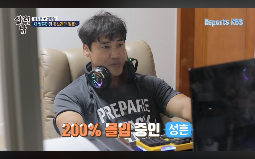 재산 수십억인 40대 유부남의 게임 라이프.JPG_9.png