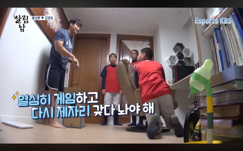 재산 수십억인 40대 유부남의 게임 라이프.JPG_12.png