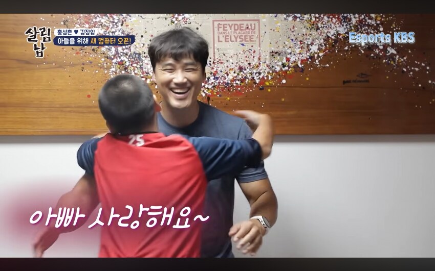 재산 수십억인 40대 유부남의 게임 라이프.JPG_13.png