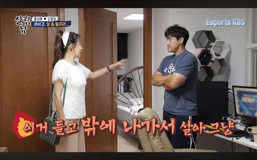 재산 수십억인 40대 유부남의 게임 라이프.JPG_14.png