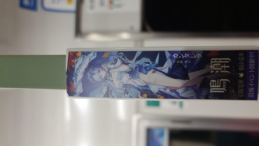 명조) 얘네 콜라보 엄청 진심이구나..._4.jpg