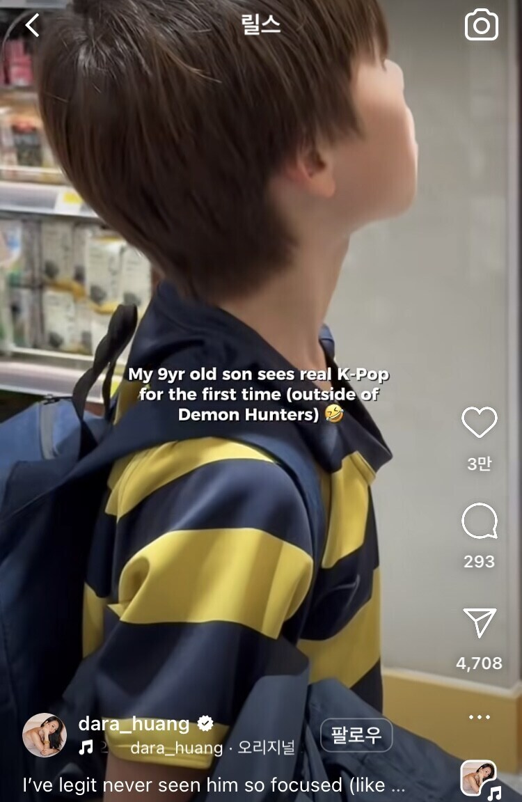 케데헌 외에 처음으로 진짜 현실의 KPOP을 본 9살 소년의 충격_3.jpg