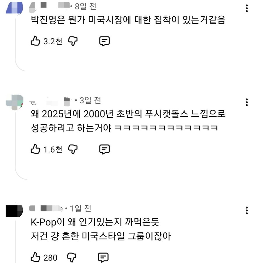 JYP는 주기적으로 이 병에 걸립니다.jpg_1.png