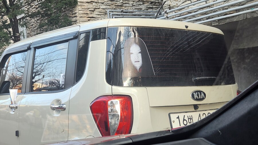 귀신 사진 붙인 차가 아직도 있네_1.jpg