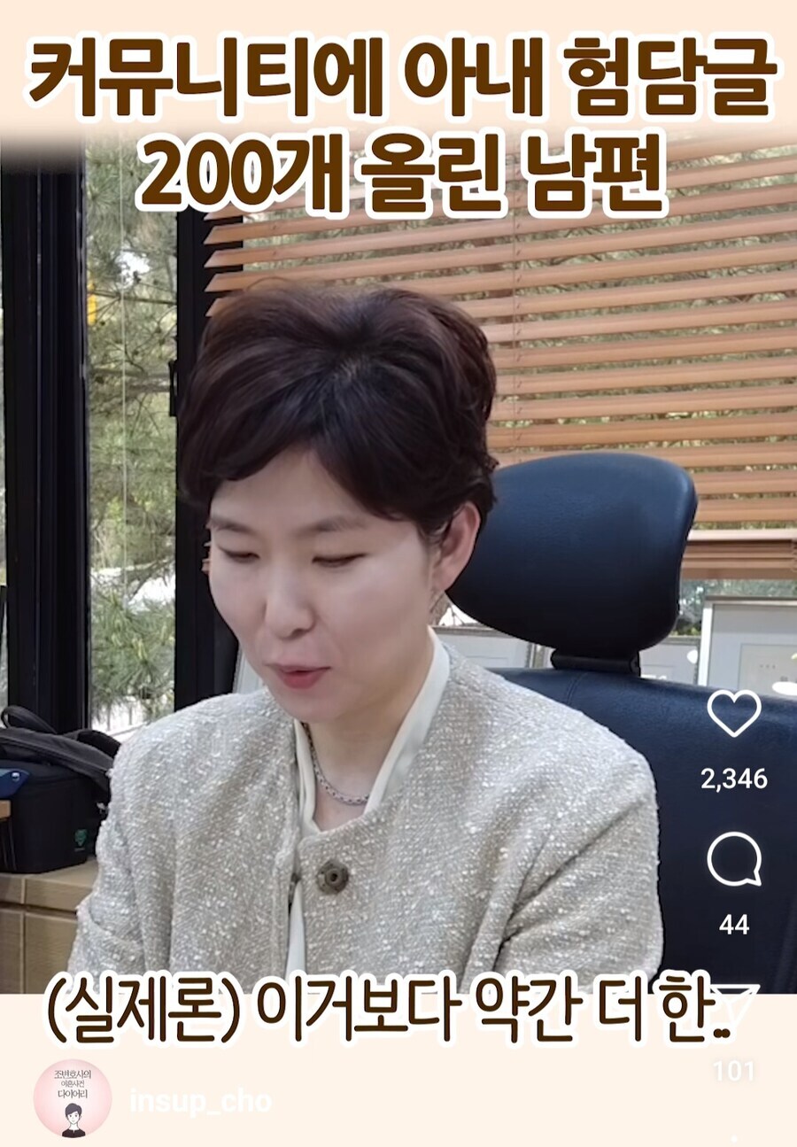 사실은 각색한 거라는 이혼 변호사 만화.JPG_3.jpg