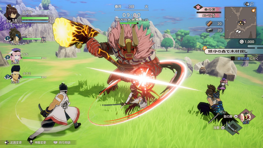 용의 나라 룬 팩토리 PS5판 스샷 모음, 패키지판 표지_4.webp