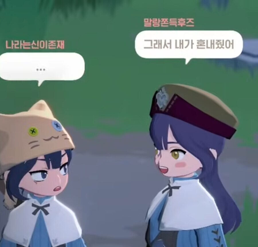 [마비M] "모두가 순수했던 시절 짤."_2.jpg