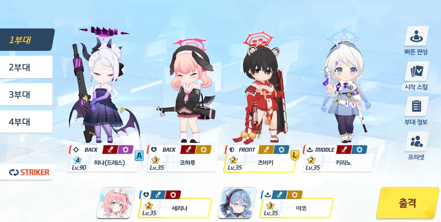 블악귀 꿈나무를 위한 🔰뉴비용 카이텐 35레벨 폭발 익스트림_1.png