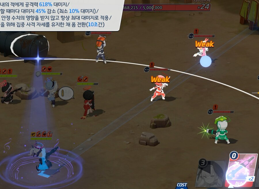 블악귀 꿈나무를 위한 🔰뉴비용 카이텐 35레벨 폭발 익스트림_5.png