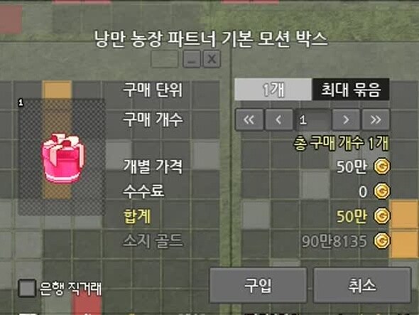 마비노기)동민이가 대단한 이유_2.jpg