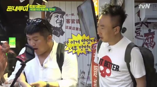 박나래 조세호건으로 레전드가 된 프로그램 ㅋㅋㅋ_4.jpg