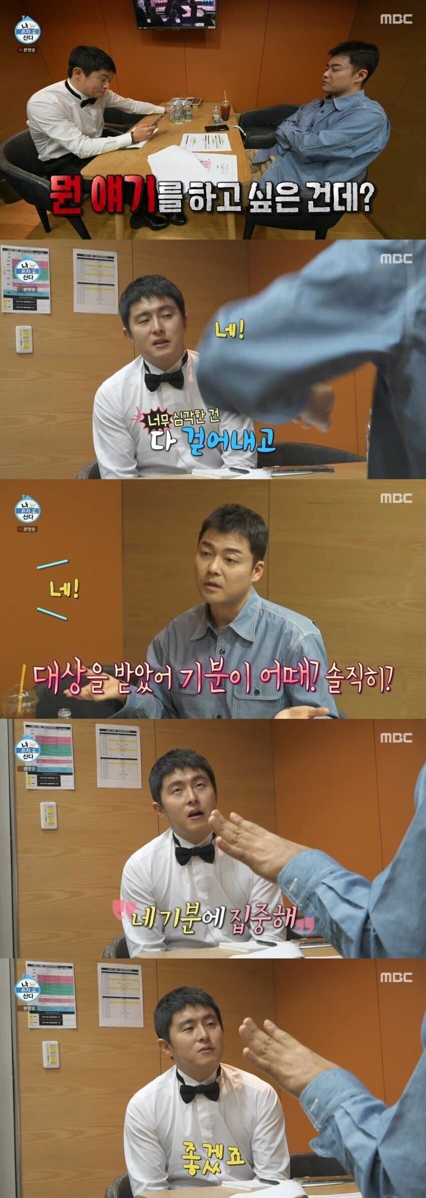 기안84가 수상소감좀 봐달라 한 상대_3.jpg