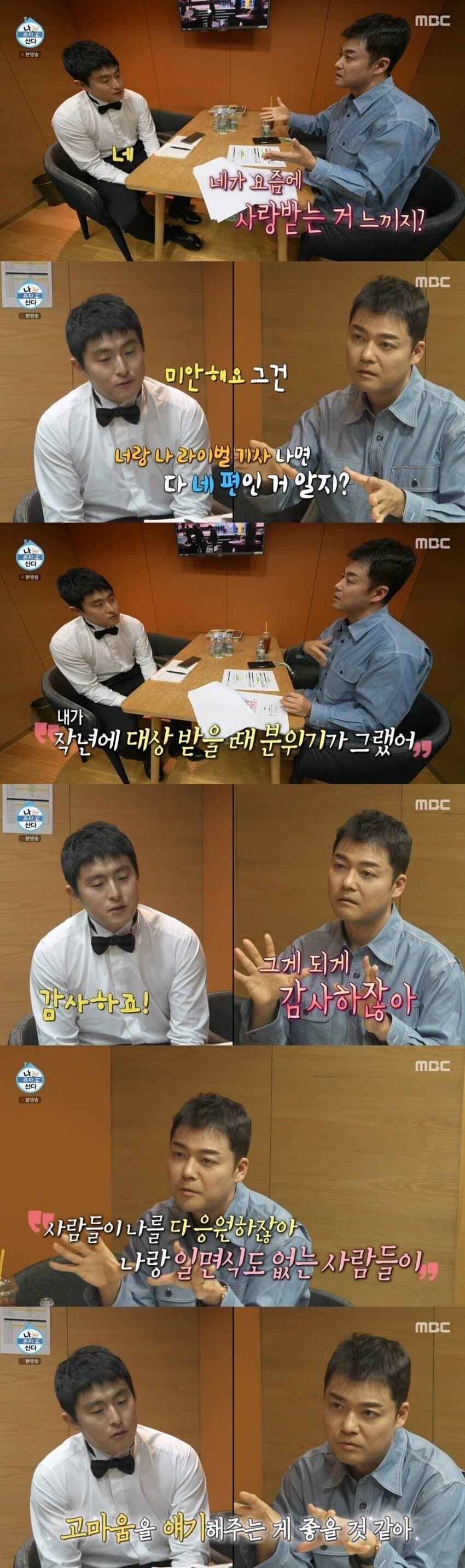 기안84가 수상소감좀 봐달라 한 상대_4.jpg