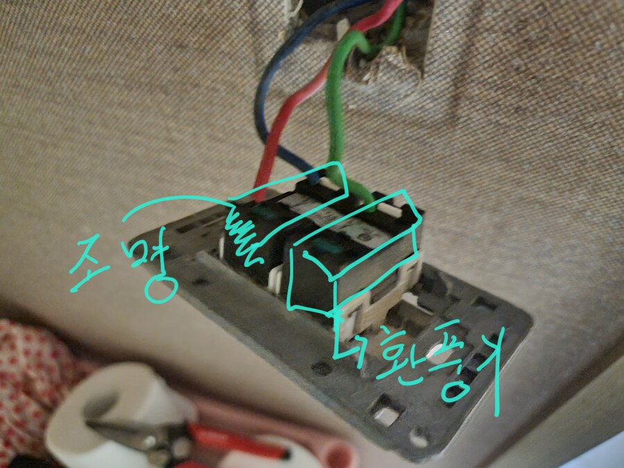 전기 설비하거나 전기 잘하는 유게이야 효도좀 하게 도워줘_1.jpg
