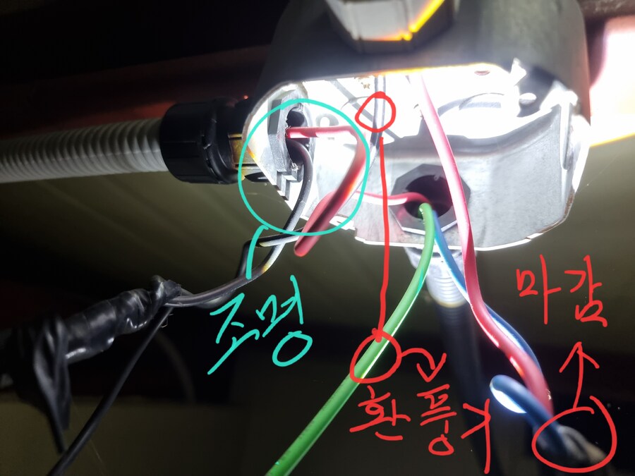 전기 설비하거나 전기 잘하는 유게이야 효도좀 하게 도워줘_3.jpg