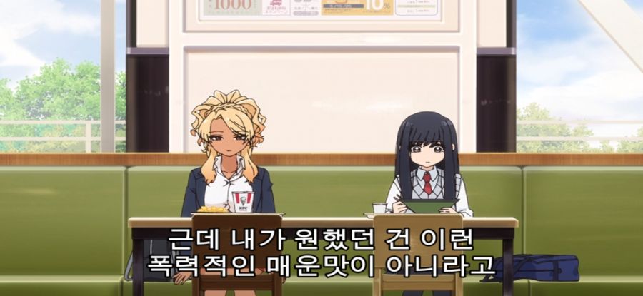 [푸드코트에서, 내일 또 봐] 매운 우동_4.jpg