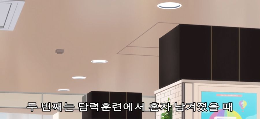 [푸드코트에서, 내일 또 봐] 매운 우동_15.jpg