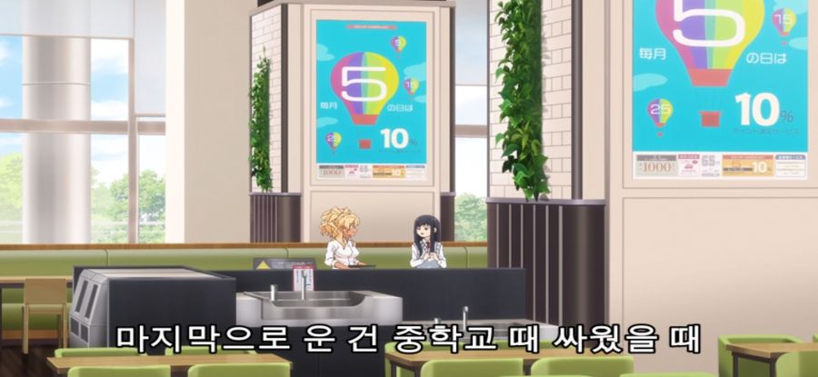 [푸드코트에서, 내일 또 봐] 매운 우동_16.jpg