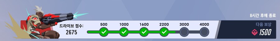 오버워치2) 휘장 마지막 기회!_3.jpg