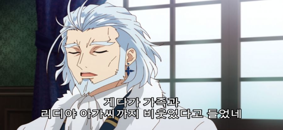 [공녀 전하의 가정교사] 스승의 과거_34.jpg