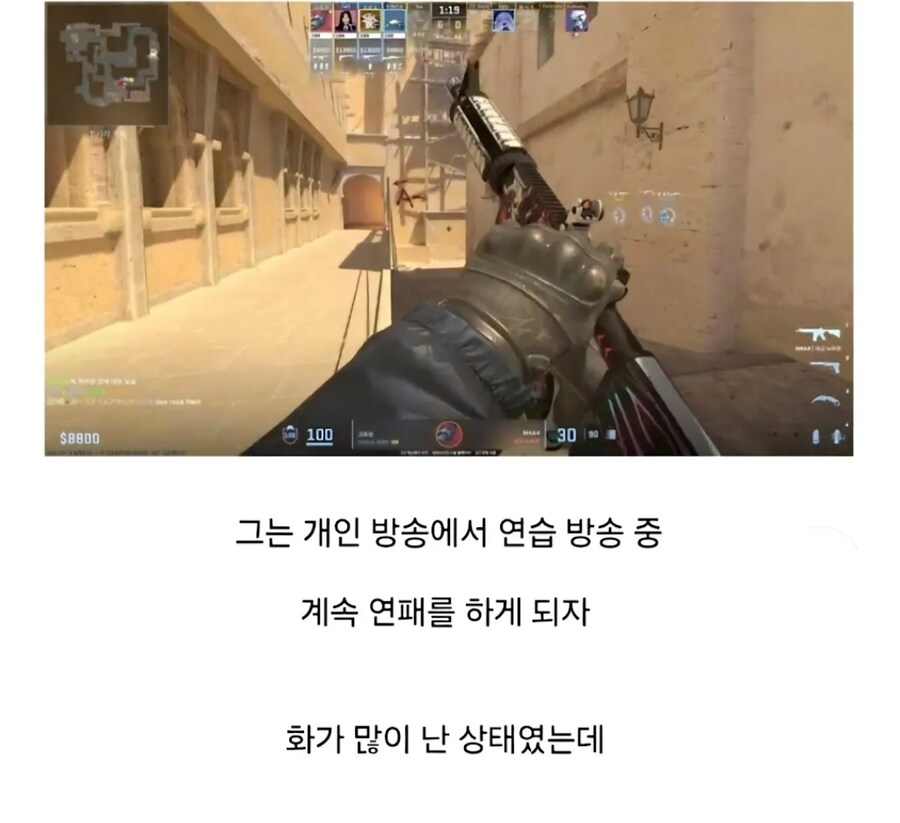 황당한 이유로 정지 먹은 프로게이머_2.jpg