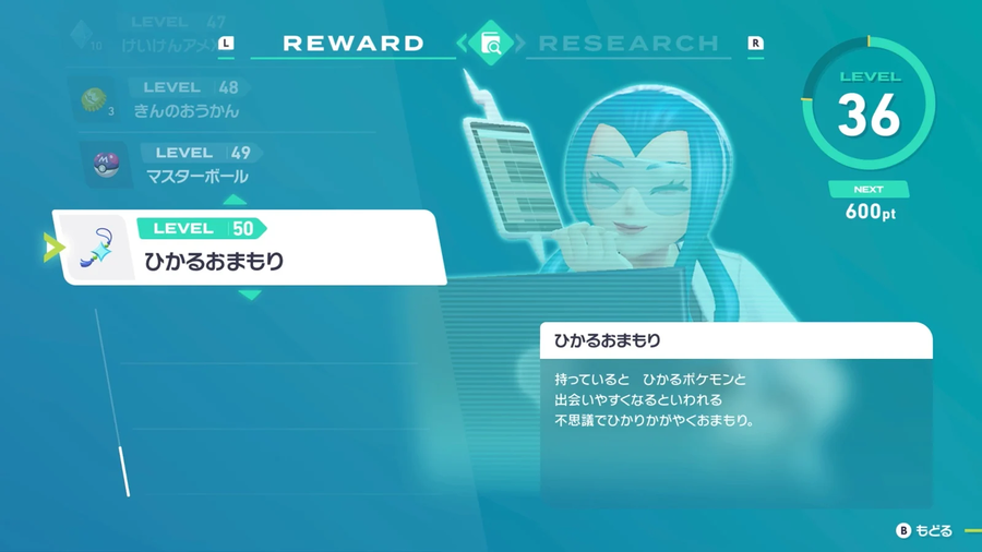 포켓몬 레전즈 Z-A 이로치 포켓몬 잡기 전략 가이드가 공식에서 공개_3.webp