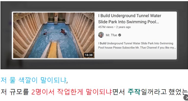 갑질, 약물에 이어 또 터진 박나래 폭로 ㅋㅋ_3.png