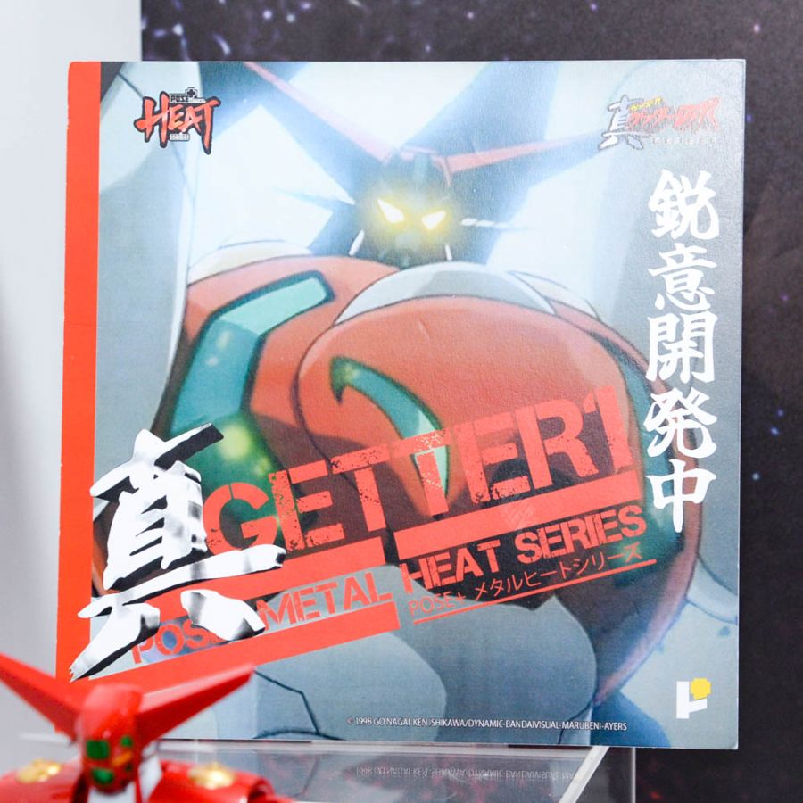 [POSE+] 메탈 히트 겟타 계열 & 다이그렌 외 AGF 전시 사진_1.jpg