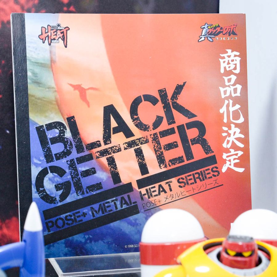 [POSE+] 메탈 히트 겟타 계열 & 다이그렌 외 AGF 전시 사진_2.jpg