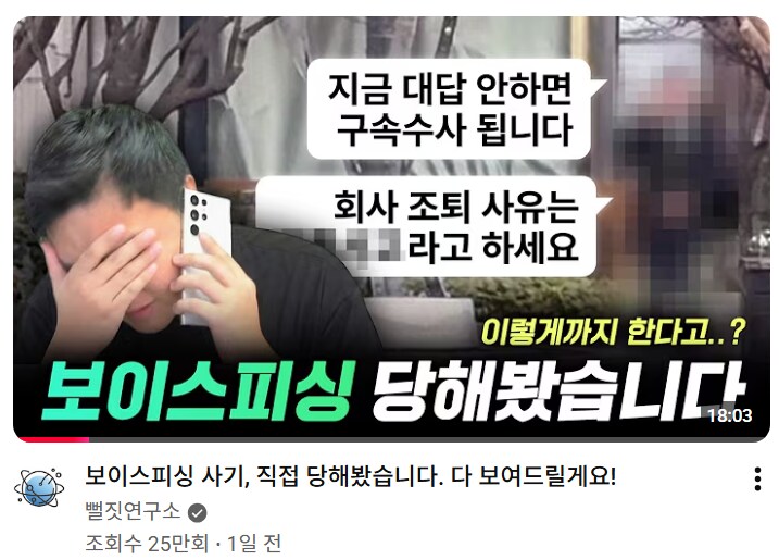 흔한 it 유튜버의 최신 영상.jpg_1.png