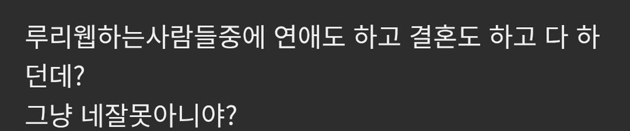 커뮤에서 해로운 사람 .jpg_2.jpg