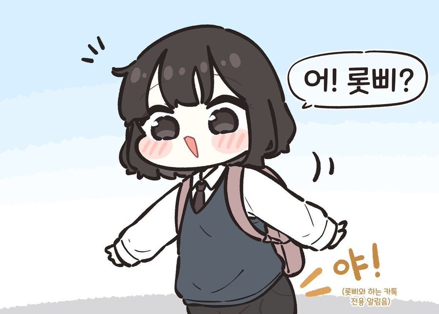 골목길에서 무서운 누나를 만나는 만화_16.jpg