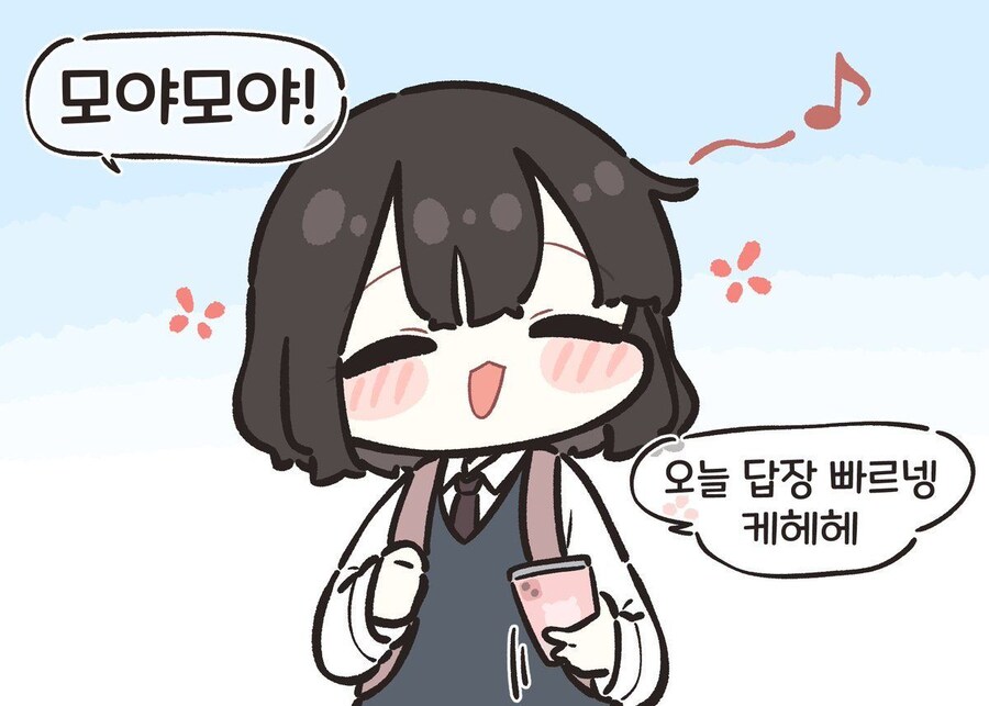 골목길에서 무서운 누나를 만나는 만화_17.jpg